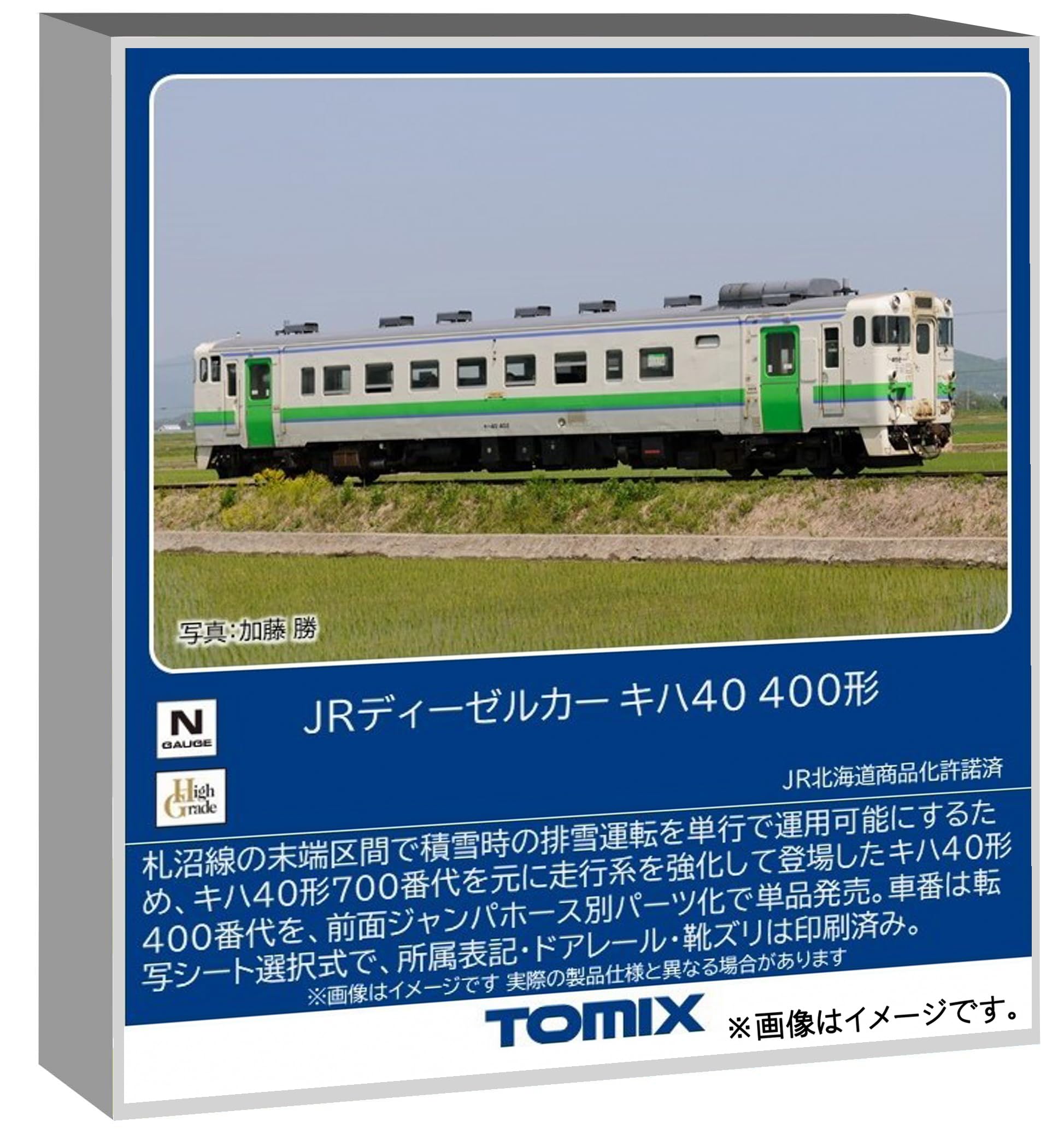 Amazon | トミーテック (TOMYTEC) TOMIX Nゲージ JR キハ40 400形 鉄道